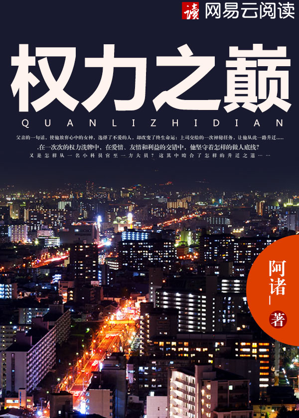 私人玩物麻酥酥剧情介绍