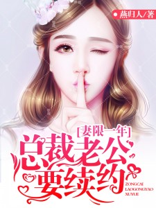 逍遥全文阅读剧情介绍