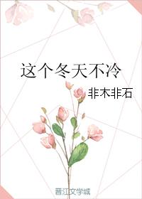 东京少女剧情介绍