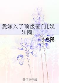 办公室恋情漫画剧情介绍