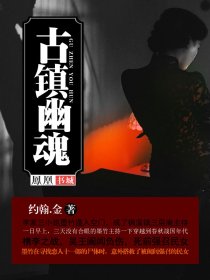 季璃小说作品集剧情介绍