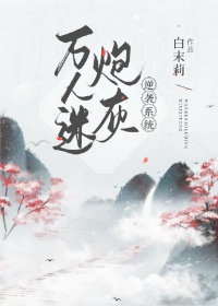 暗香 沙宝亮剧情介绍