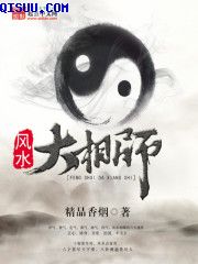 大开眼戒电影剧情介绍