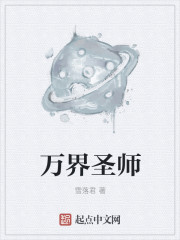 极品开光师小说免费看剧情介绍