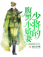 姻缘结漫画免费剧情介绍