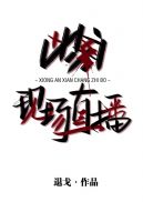 花季v3.048免费下载剧情介绍