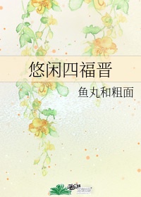 香江花月夜剧情介绍