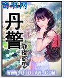 女同学被啪啪到舒服动态图剧情介绍