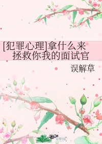 还是会想你还是会怪你是什么歌剧情介绍