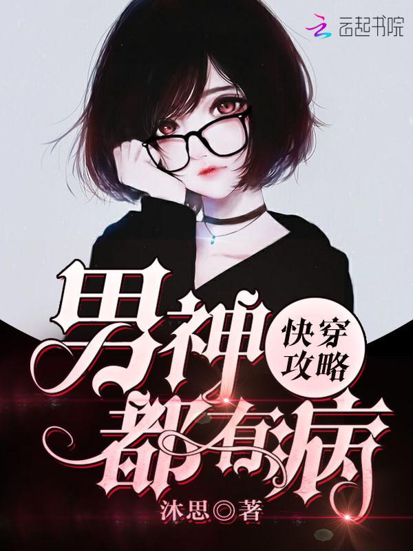 榴莲黄版无限刷剧情介绍