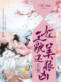 年轻母亲2good电影158剧情介绍