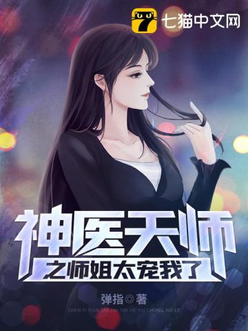 116美女午夜剧情介绍