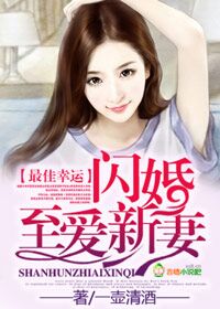 西条琉璃作品封面番号剧情介绍