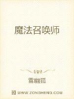 辽宁传媒学院董雨婷事件剧情介绍