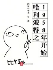 歪歪漫画全集免费剧情介绍