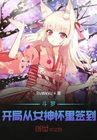 巨人妻女教师剧情介绍