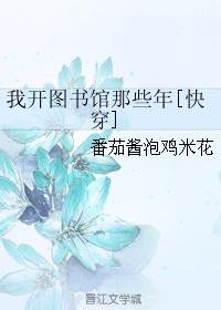 四虎播播剧情介绍