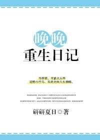 爷喂饱你下面的小嘴剧情介绍