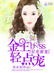 emilybloom实战作品剧情介绍