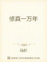 免费播放男人添女人下边剧情介绍