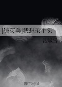 网易同城剧情介绍