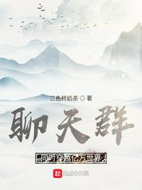 大龟甲师漫画下拉式剧情介绍