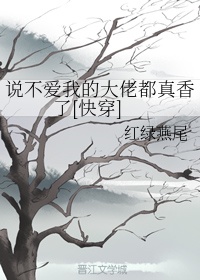 斗破苍穹免费下拉式漫画剧情介绍