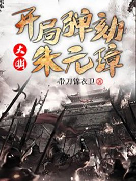 妖精动漫免费漫画页面在线看漫画入口网站剧情介绍