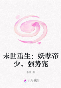 失落的一角剧情介绍