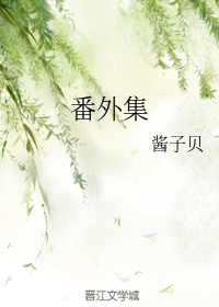 美丽教师意大利未删减版在线看剧情介绍