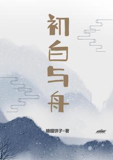 吞噬星空动漫在线观看免费剧情介绍