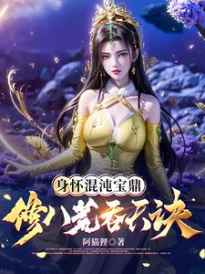 网王之魔术师剧情介绍