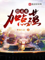 师尊在下剧情介绍