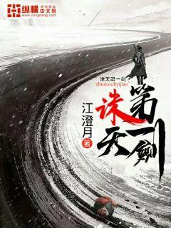 迪丽热巴九分钟剧情介绍