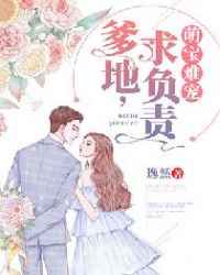 女生的小鸟是长什么样的剧情介绍