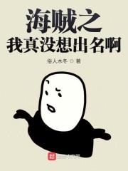 动漫人物做差差的漫画网站剧情介绍