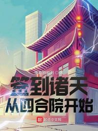 《斗罗大陆》全集免费版高清剧情介绍