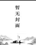 eutopia在线观看1—6集剧情介绍