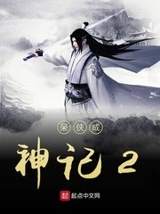 对魔导学园35试验小队剧情介绍