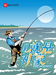 拳皇96漫画剧情介绍