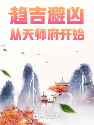 双轨BY时玖远剧情介绍