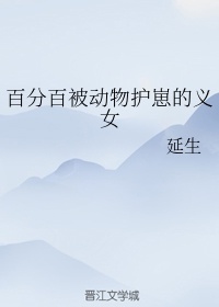 看我怎么从镜子c你剧情介绍