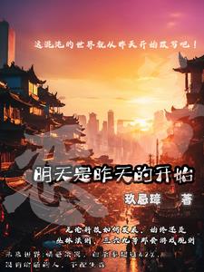 斗罗大陆4终极斗罗六漫画下拉式剧情介绍