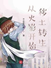 早乙女由依作品剧情介绍