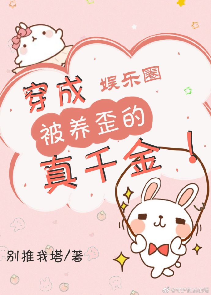 健身教练漫画免费版在线最新免费版剧情介绍