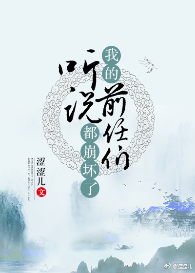 绝代名师剧情介绍