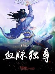 亚洲卡一卡2乱码新区仙踪剧情介绍