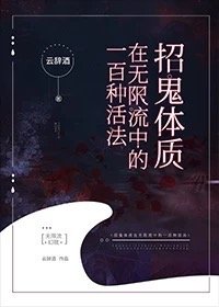 女律师的堕落观看剧情介绍