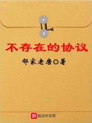 河南大学选课剧情介绍