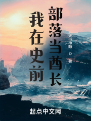 epic永劫无间剧情介绍